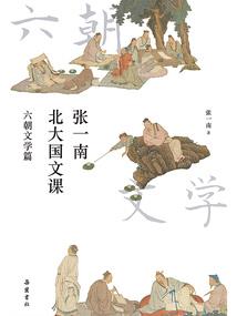 我知道的安静的夜