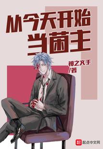 斗魂帝