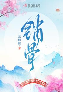 名侦探柯南之明灭