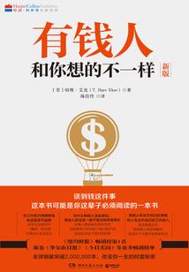 我契约妖灵啦