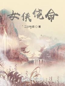 小傻医桃运满乡里