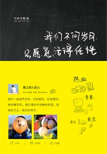 天冥神传