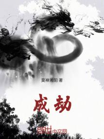 无情之墟