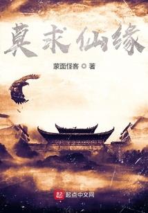 邪道医尊