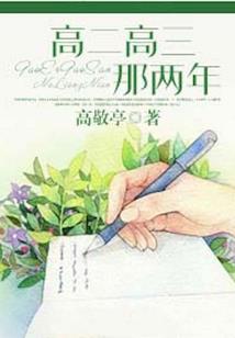 热血警察
