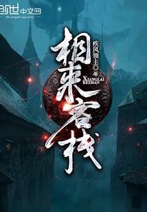 盲的规律