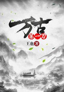 即漆黑的魔导少年