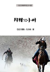 洪破山河