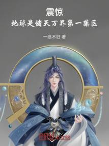 星院