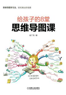 配角修炼日常
