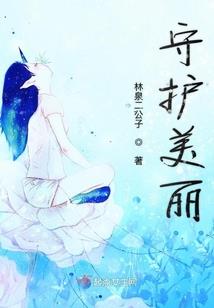 雨辰传