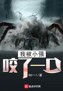 魔星世界
