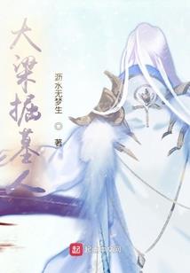 零落的梦