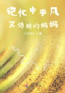 都市有异！