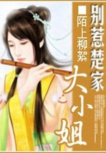 霉女逆袭之重生