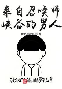 腹黑老公极宠妻