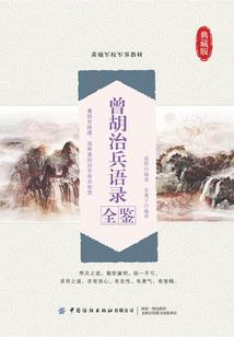 偏执总裁爱上我