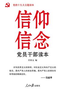 魔法荣耀