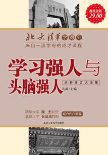 通天肉身(合作)