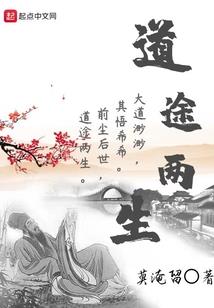 异灵笔谈