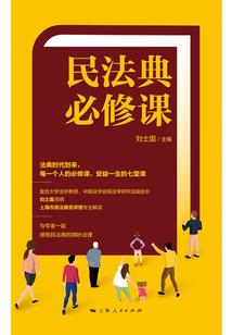 舞动大唐之乱世红颜