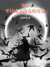 破仙之长刀所向
