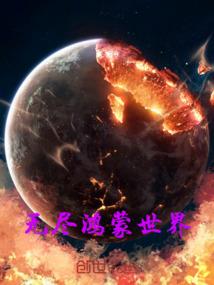 欢田喜地：杠上萌夫小冤家