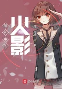 有缘却无份应该是最好的结局