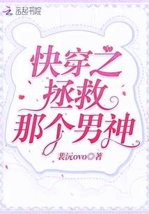 破晓之囚徒