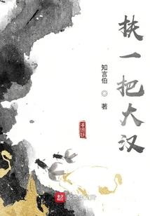 鹿殇的预言