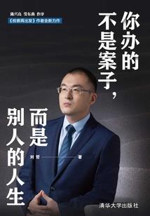 皎云记