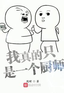 五岁小萌宝：穿到古代当姑奶奶