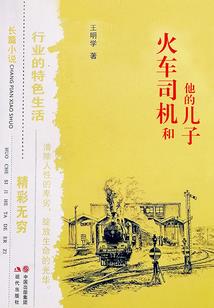 天元之间之万物觉醒