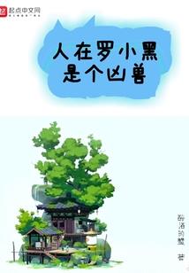 冷面总裁