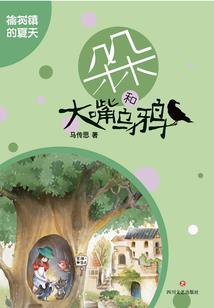 象棋之称霸异世
