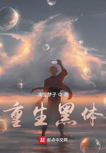 抓鬼APP