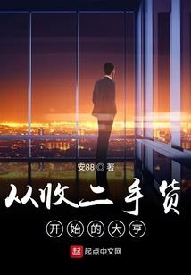 华娱之开局给周董上上对抗
