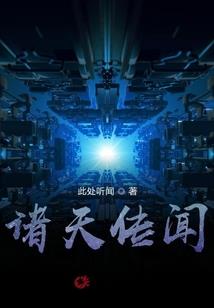 倾城绝代凤临天下