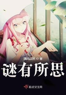 千金小姐倒追日记