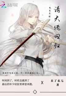 弃少问真
