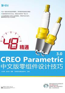 消失的楼房