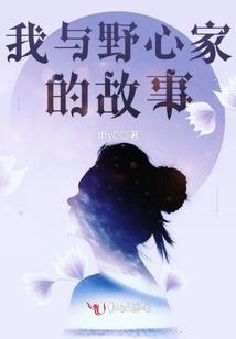 北风吹走的青春