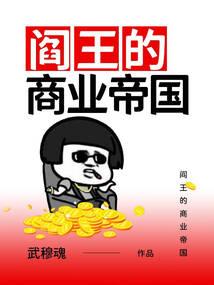 不是我而是风