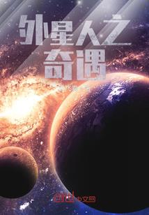 圣传人间记