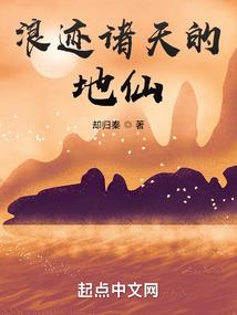 星跃之旅