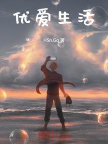 绝世女捕头