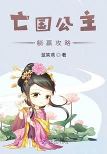 与诡同伍