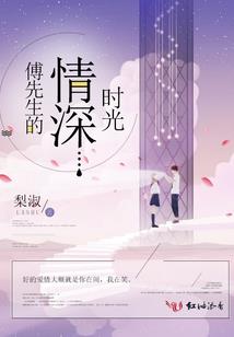 回忆里的钢琴师