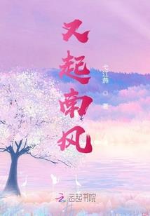 大魏帝女