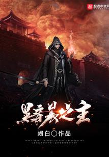 星尘破